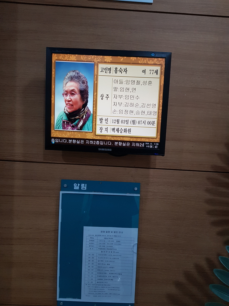12월1일~3일알산병원행사진행하였습니다