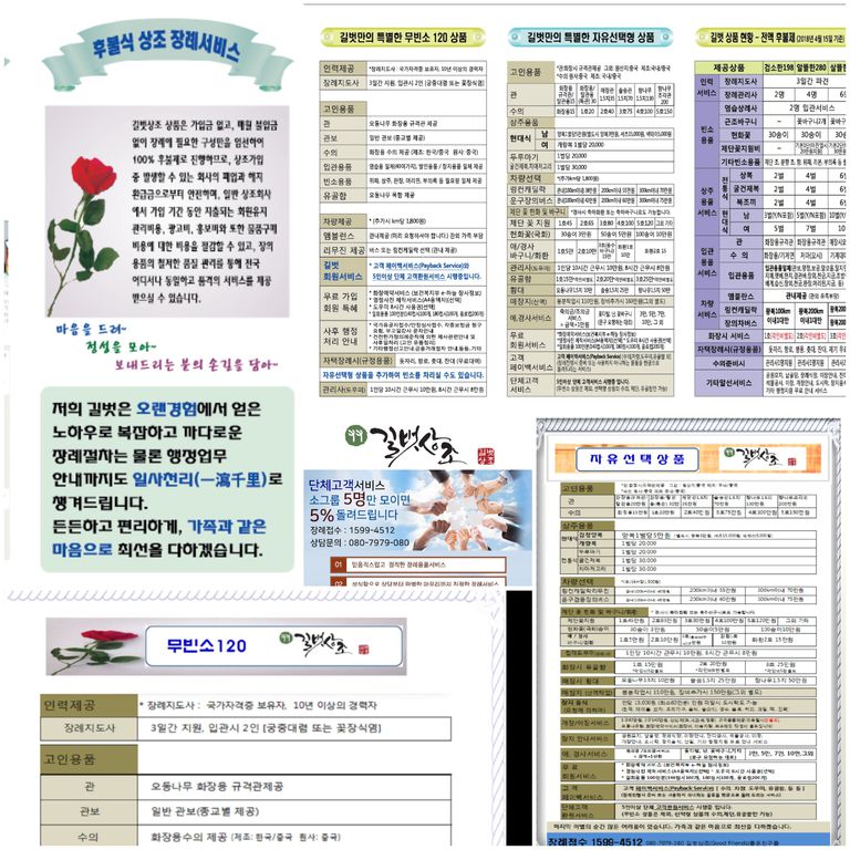 상품