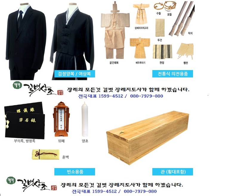 행사준비시 필요한 것들
