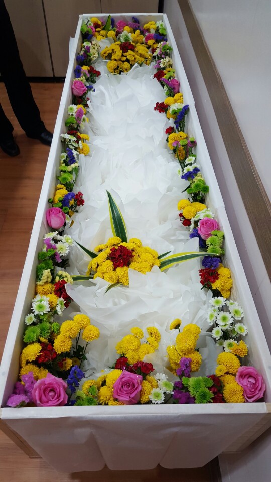 장식